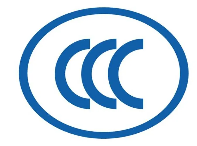 中国CCC认证
