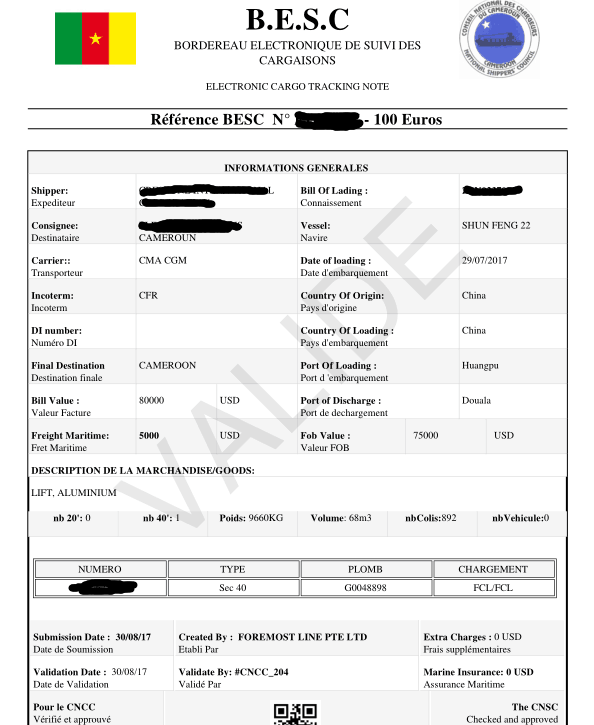 喀麦隆BESC证书模板